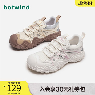 热风丑萌溯溪鞋秋季新款女士网面户外徒步运动鞋厚底凉鞋女