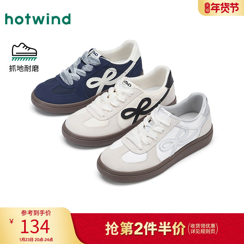 热风平底德训鞋女鞋2026年春季新款百搭户外板鞋运动小白鞋子,女鞋,德训鞋,淘宝优惠券,粉丝福利购,淘宝优惠卷