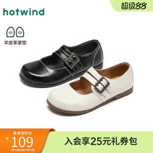 热风黑色小皮鞋女款2026年春季新款法式薄底玛丽珍单鞋百搭女鞋子