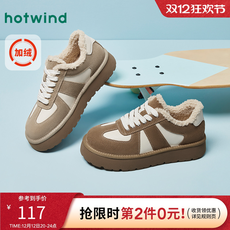 热风2024年冬新款男士时尚休闲鞋