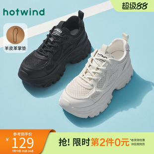 热风厚底老爹鞋女款2025年春季新款黑色增高运动休闲鞋舒适女鞋子