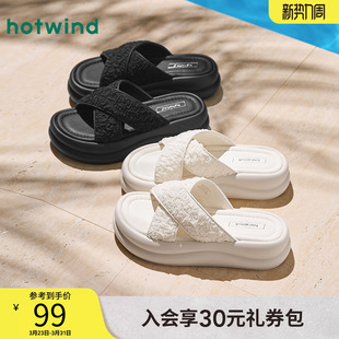 热风厚底凉拖女2025年夏季新款外穿拖鞋增高沙滩凉鞋米色百搭半拖