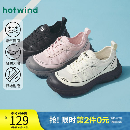 个性时髦 复古百搭