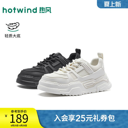 26年春季新款男士时尚板鞋