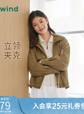 2025年秋季新款女士仿麂皮绒外套