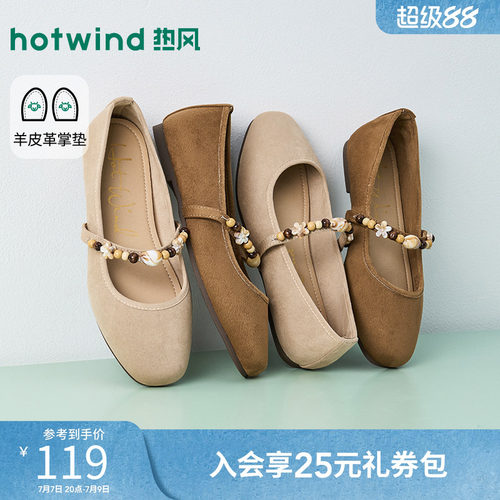 26年春季新款女士时尚浅口单鞋