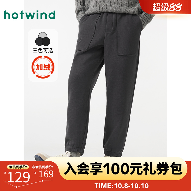 2024年冬季新款男士休闲加绒卫裤