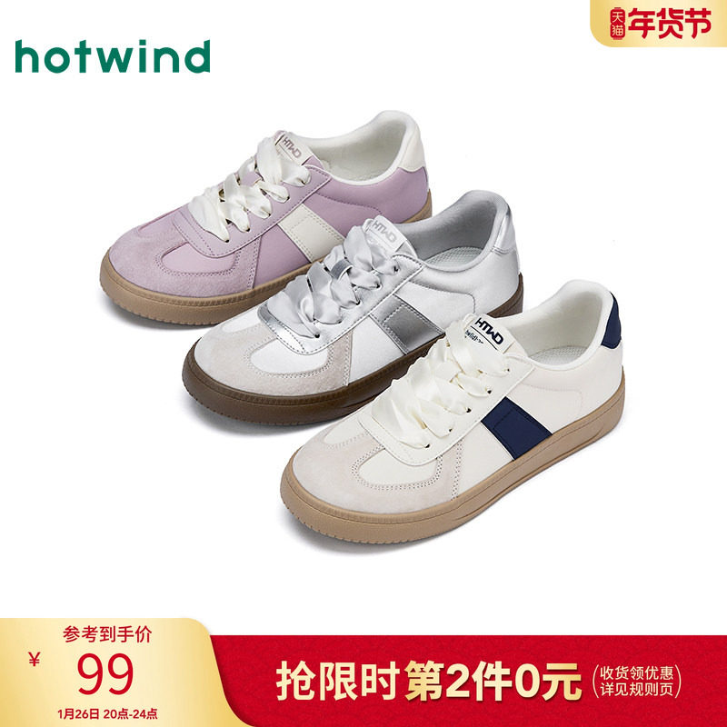 热风平底德训鞋女款2025年秋季新款银色百搭休闲鞋轻便通勤小白鞋,女鞋,德训鞋,淘宝优惠券,粉丝福利购,淘宝优惠卷