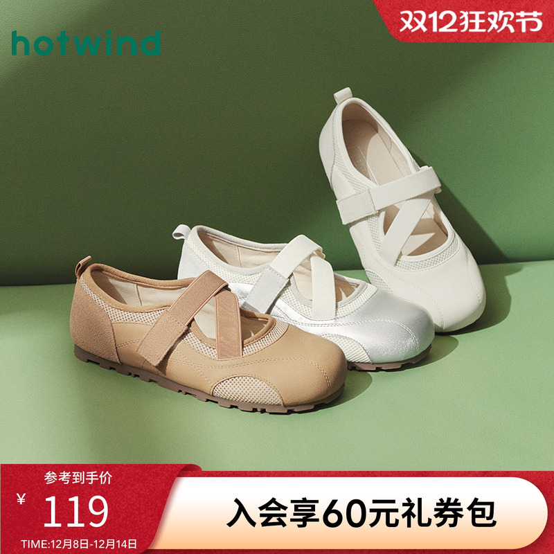 时髦优雅 淑女气质