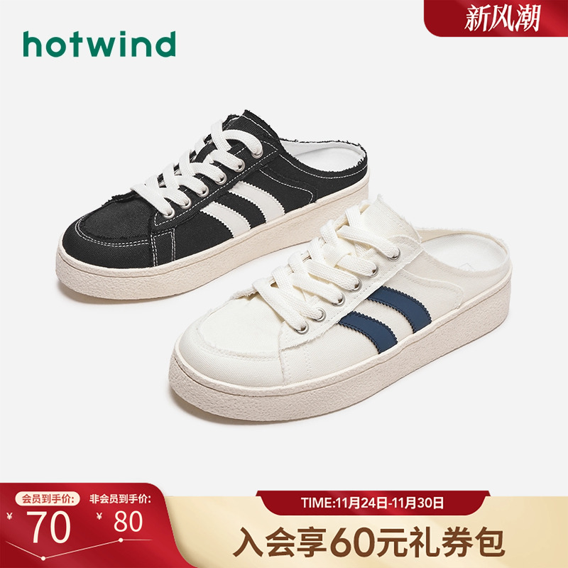 潮流休闲 惬意舒适