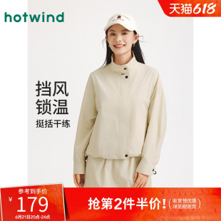 热风女士夹克外套上衣2026年春季新款运动轻薄夹克立领早春外套