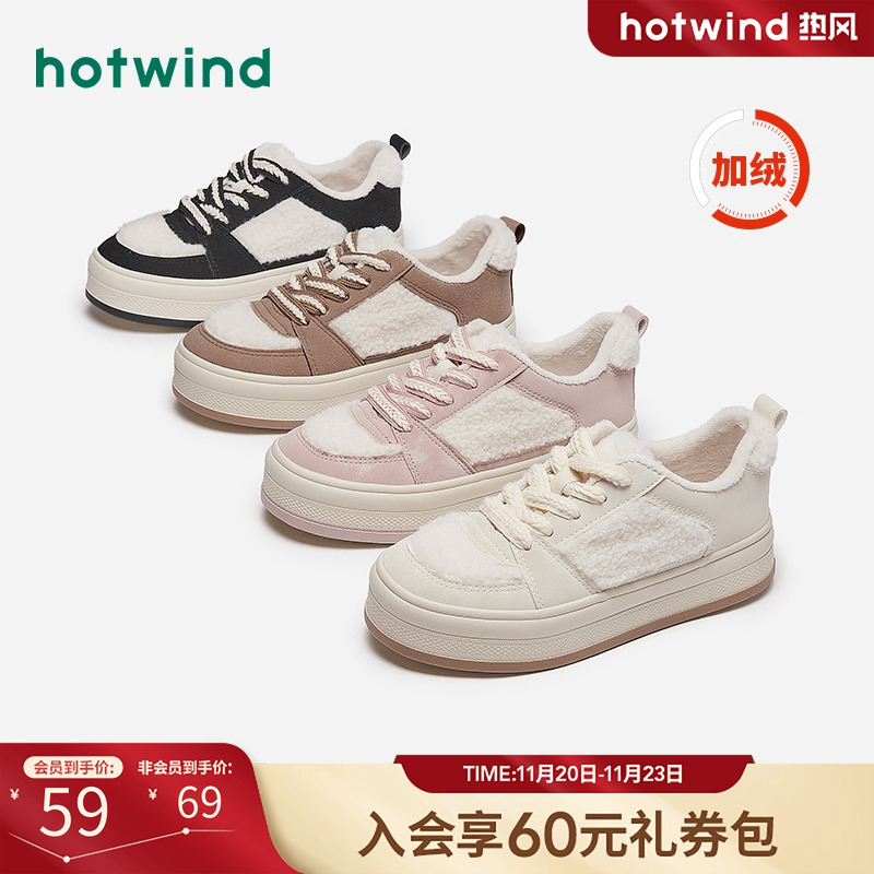 复古休闲 时尚有型