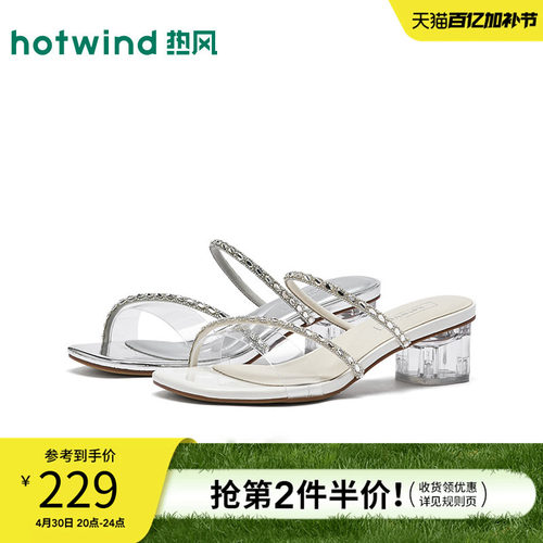 26年夏季新款女士时尚时装凉鞋