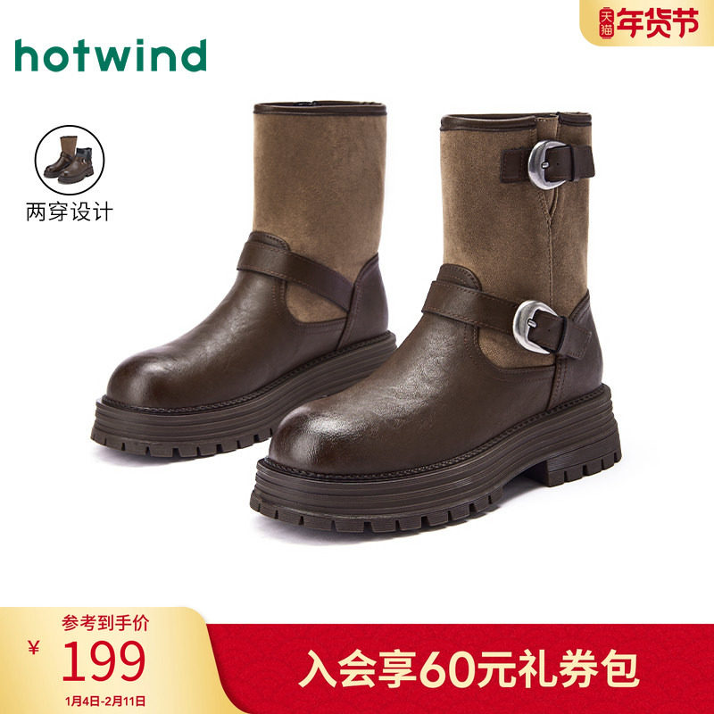 热风女鞋2025年冬季新款女士时尚休闲靴时装靴西部靴,女鞋,骑士靴,淘宝优惠券,粉丝福利购,淘宝优惠卷