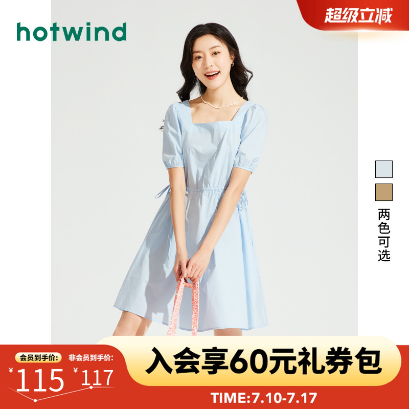 舒适休闲 时髦百搭