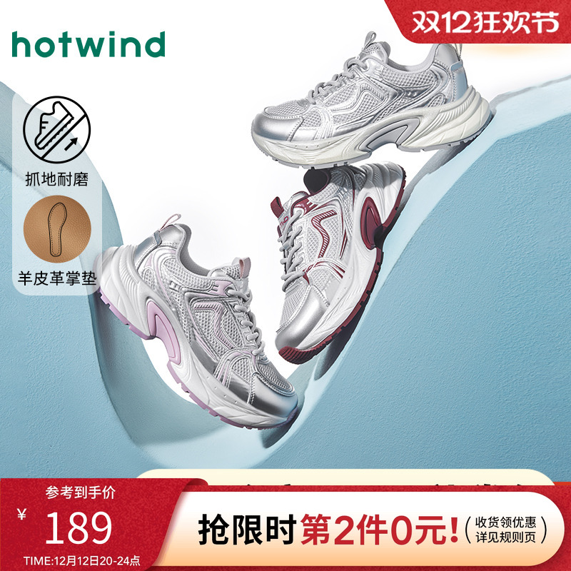 2024年秋季新款女士时尚休闲鞋