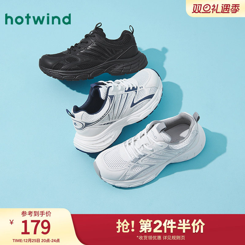 热风2025年新款男士时尚休闲鞋