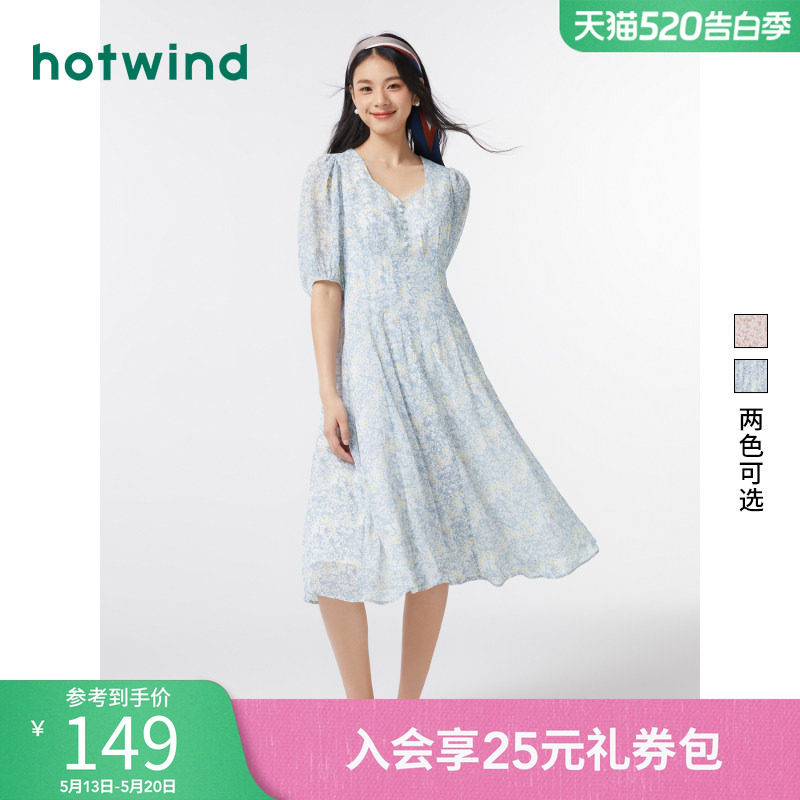 热风碎花长裙夏季新款女士方脸碎花连衣裙甜美泡泡袖长裙子