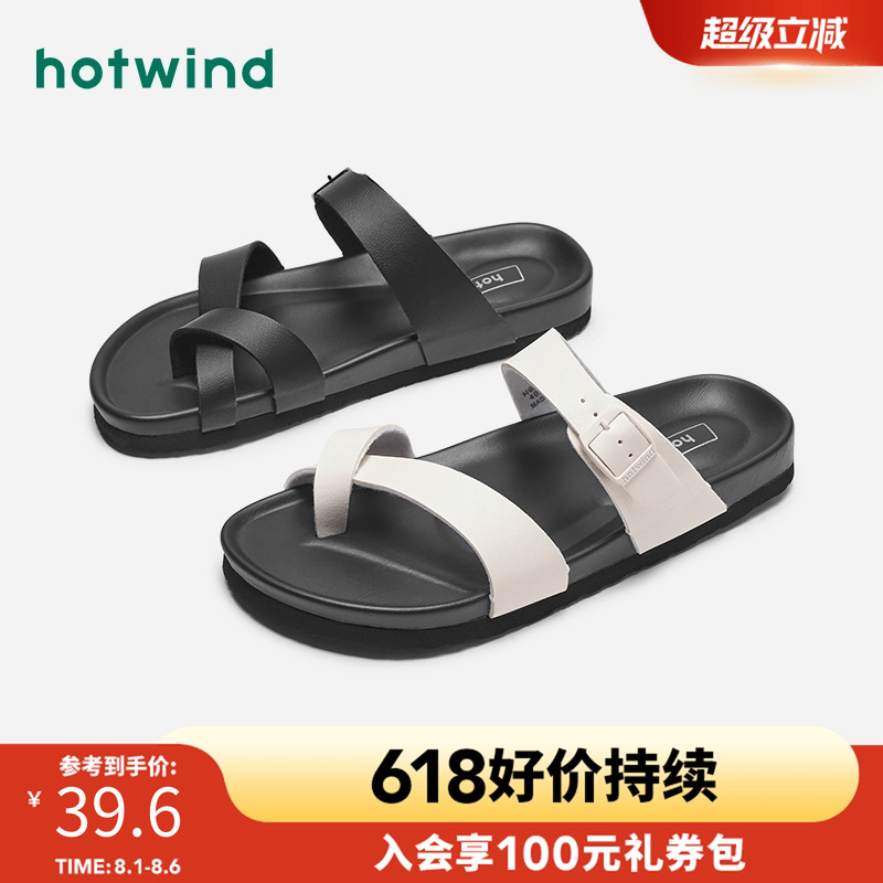 休闲时尚 帅气百搭