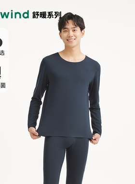 热风2025年冬季新款男士舒暖薄绒圆领长T恤P428M25400