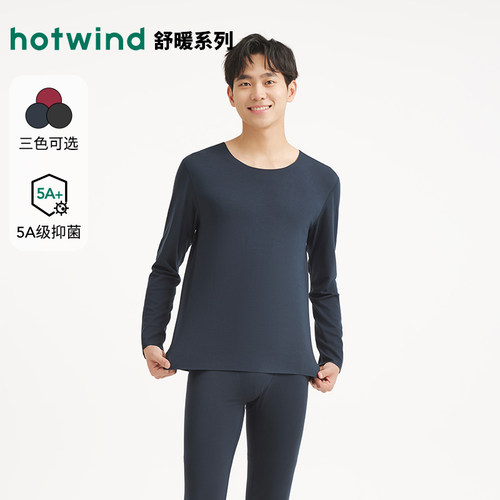 热风2025年冬季男士圆领长T恤