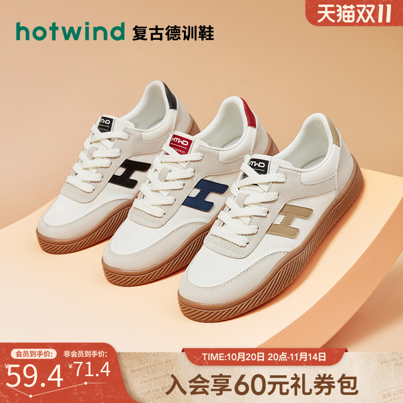 简约休闲 复古有型