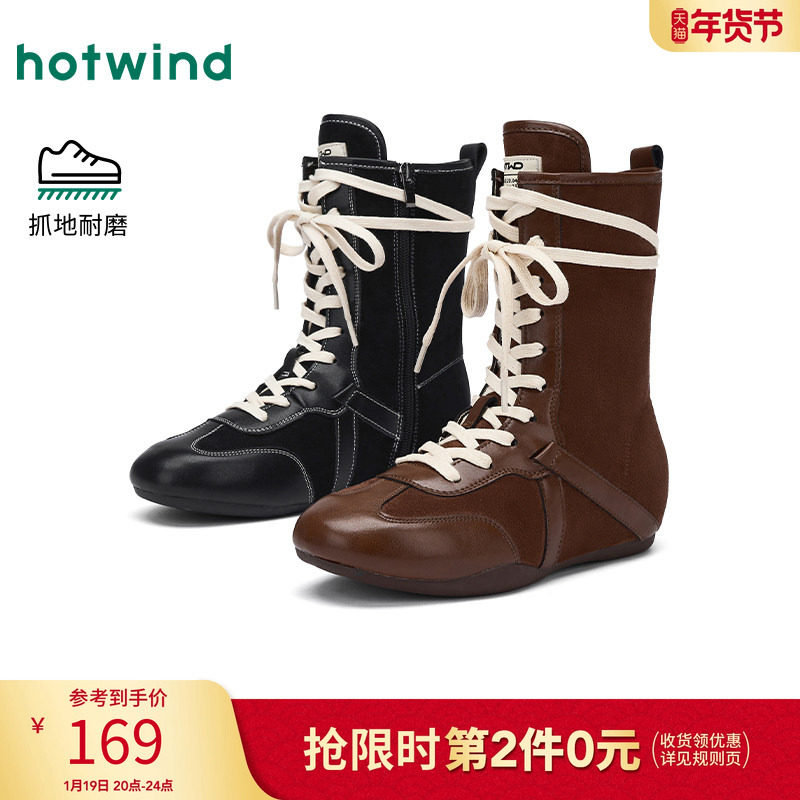 热风2025年冬季新款女士时尚休闲靴,女鞋,时装靴,淘宝优惠券,粉丝福利购,淘宝优惠卷