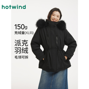 热风女士派克羽绒服2025年冬季新款时尚大毛领抽绳显瘦黑色羽绒服