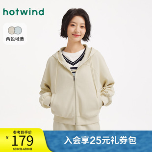 热风开衫卫衣女2026年春季新款女士简约休闲开衫早春轻薄外套卫衣