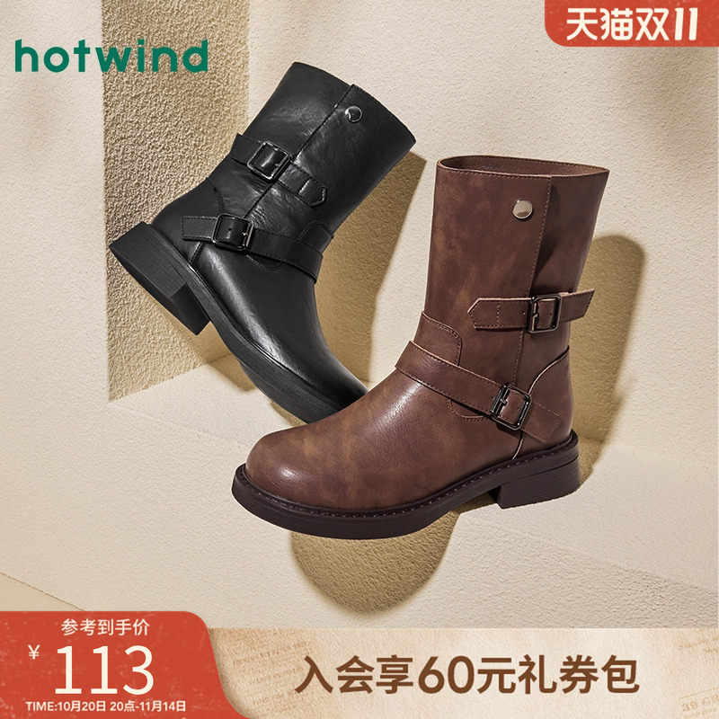 热风2024年新款女士时尚休闲靴