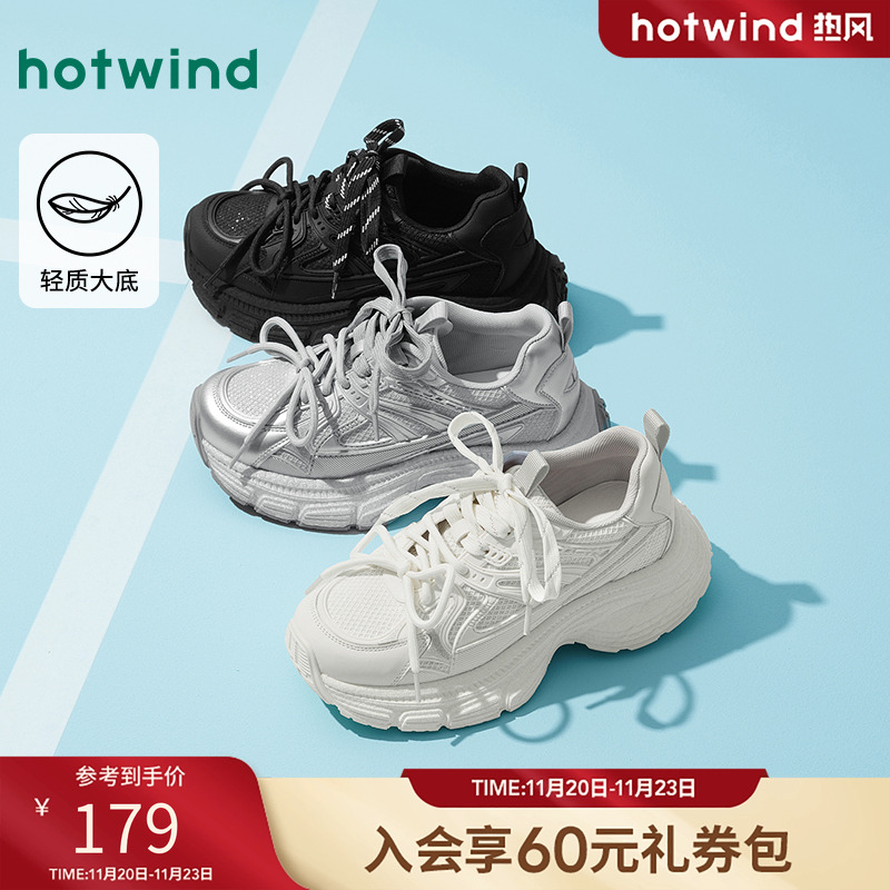 热风2025年新款女士时尚休闲鞋