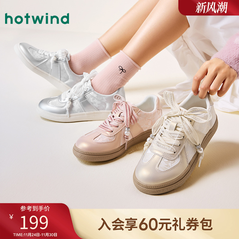 2024年秋季新款女士时尚休闲鞋