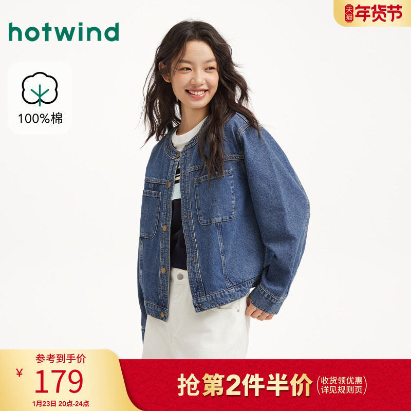 热风女士牛仔夹克外套小香风上衣2026年春季新款圆领复古牛仔外套,女装/女士精品,短外套,淘宝优惠券,粉丝福利购,淘宝优惠卷