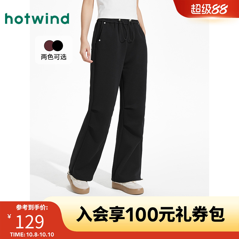 2025年春季新款女士休闲伞兵卫裤