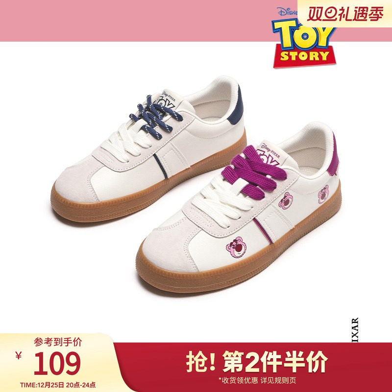 萌趣草莓熊 活力百搭