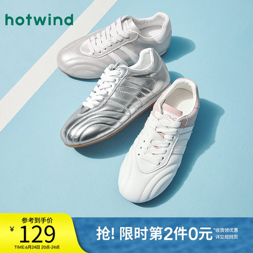 2025年春季新款女士时尚休闲鞋