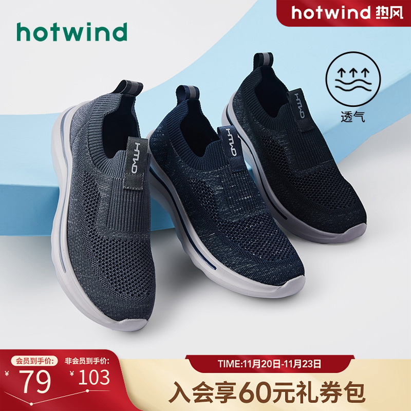 2024年秋季新款男士时尚休闲鞋