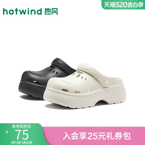 26年夏季新款女士时尚洞洞鞋