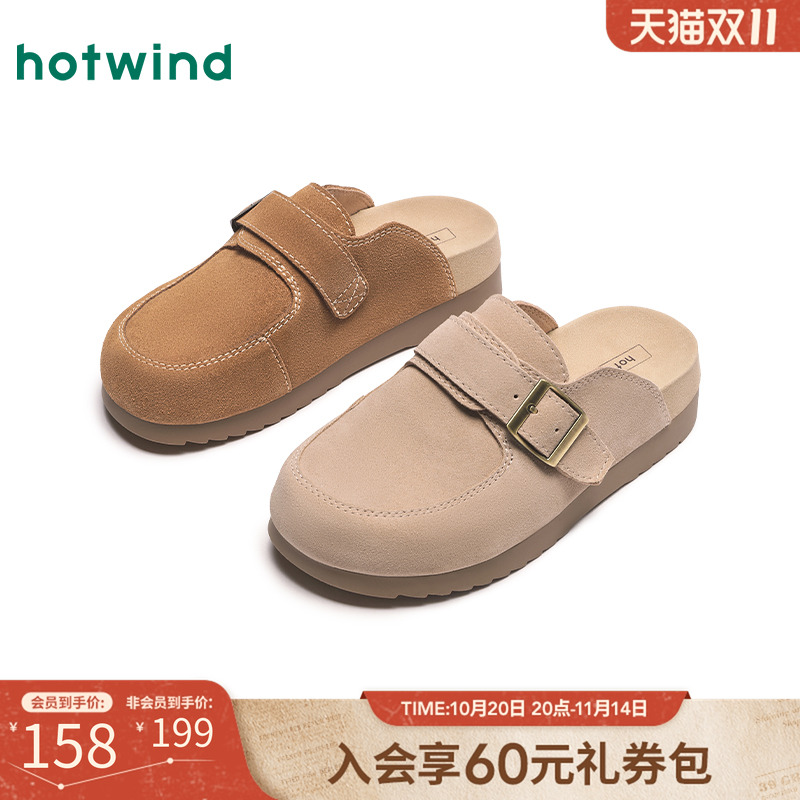 热风25年春季新款女士时尚休闲鞋