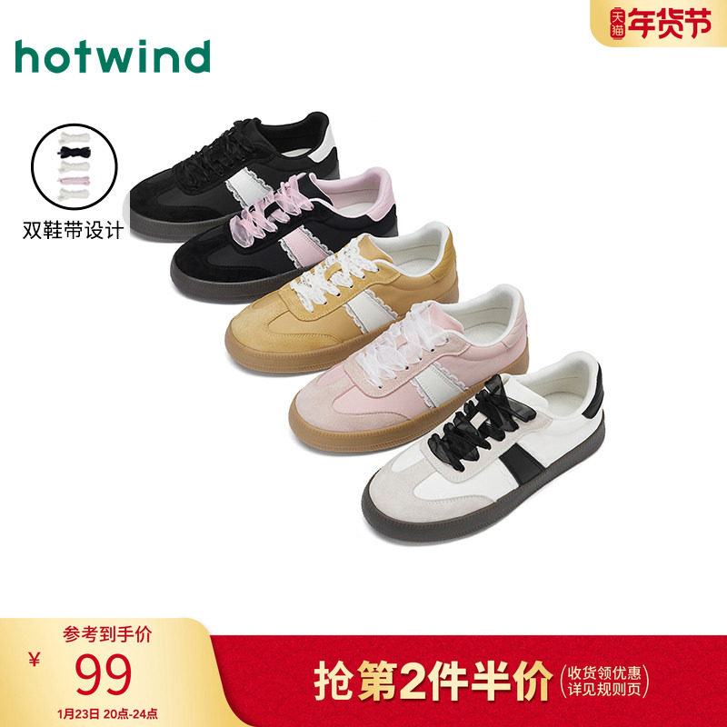 热风芭蕾风德训鞋女款2025年秋季新款平底粉色休闲鞋百搭板鞋女鞋,女鞋,德训鞋,淘宝优惠券,粉丝福利购,淘宝优惠卷