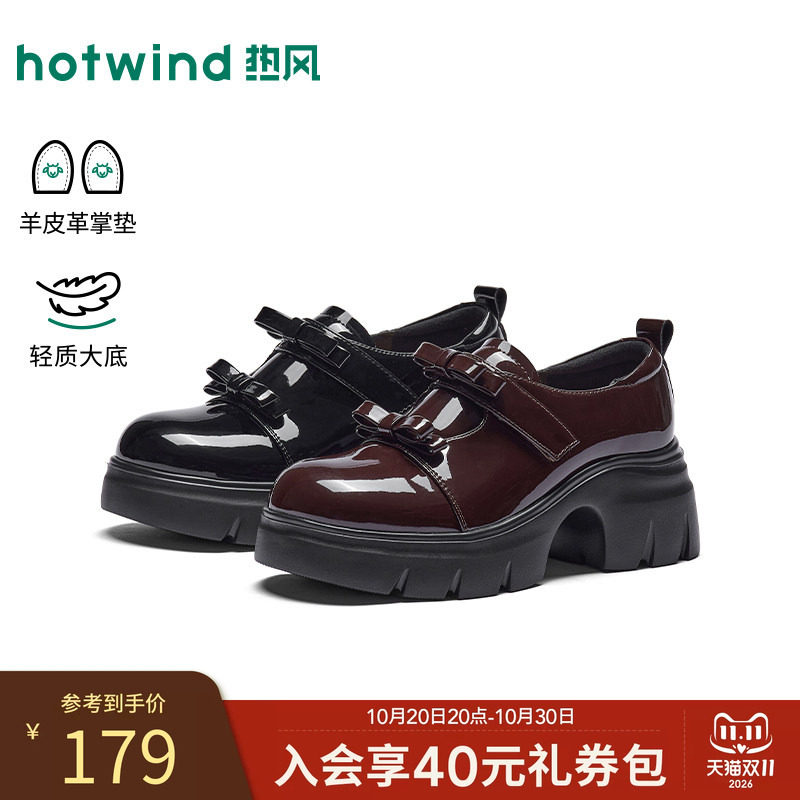 热风厚底乐福鞋女款2026年秋季复古百搭女鞋日系蝴蝶结jk小皮鞋