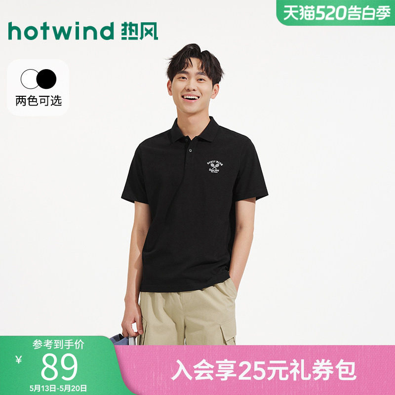 热风男士短袖POLO衫上衣2026年夏季新款运动风网球图案短袖P
