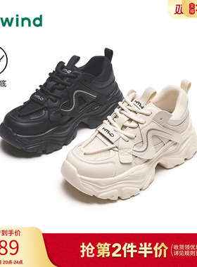 热风黑色老爹鞋女款2025年秋季新款轻便厚底百搭女鞋子H42W25518
