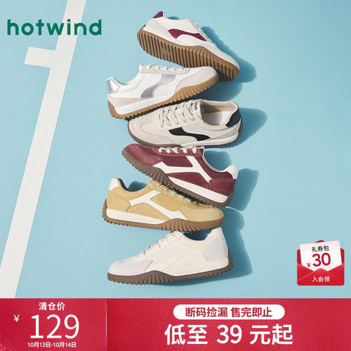 时尚休闲 百搭出街