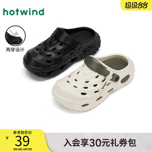 热风男鞋2025年夏季新款男士时尚凉鞋舒适包头拖鞋户外纯色洞洞鞋