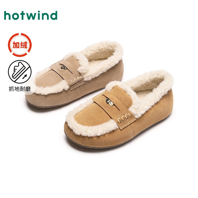 热风女鞋冬季新款女士时尚加绒保暖乐福鞋气质百搭休闲鞋