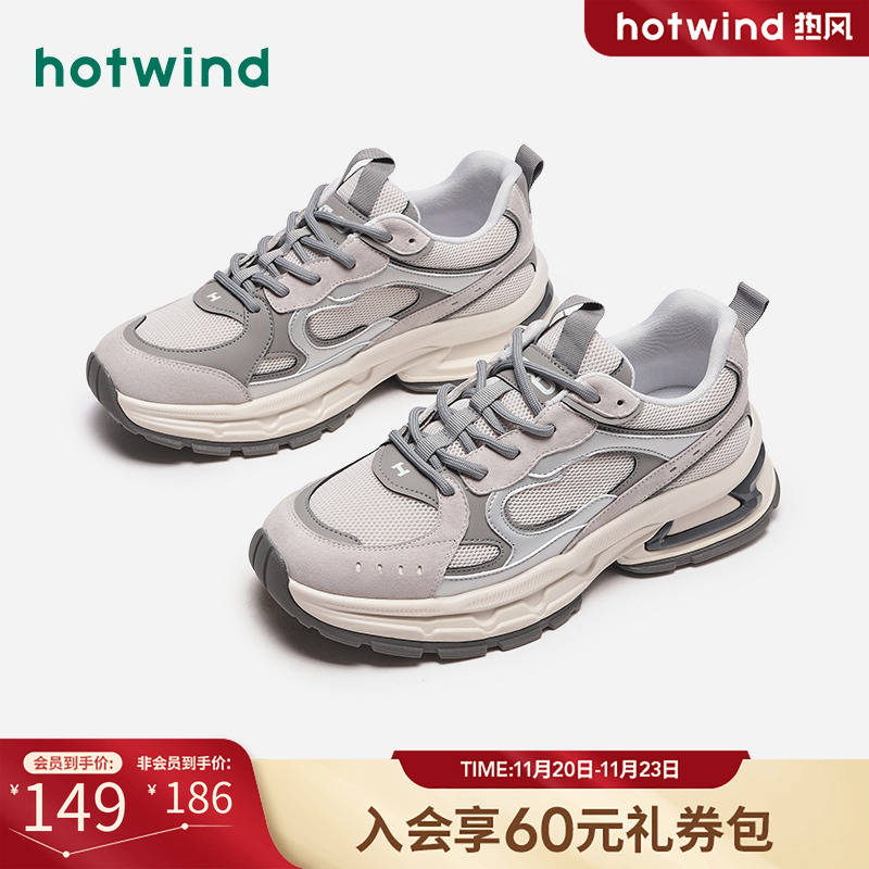 热风2024年秋季男士时尚休闲鞋