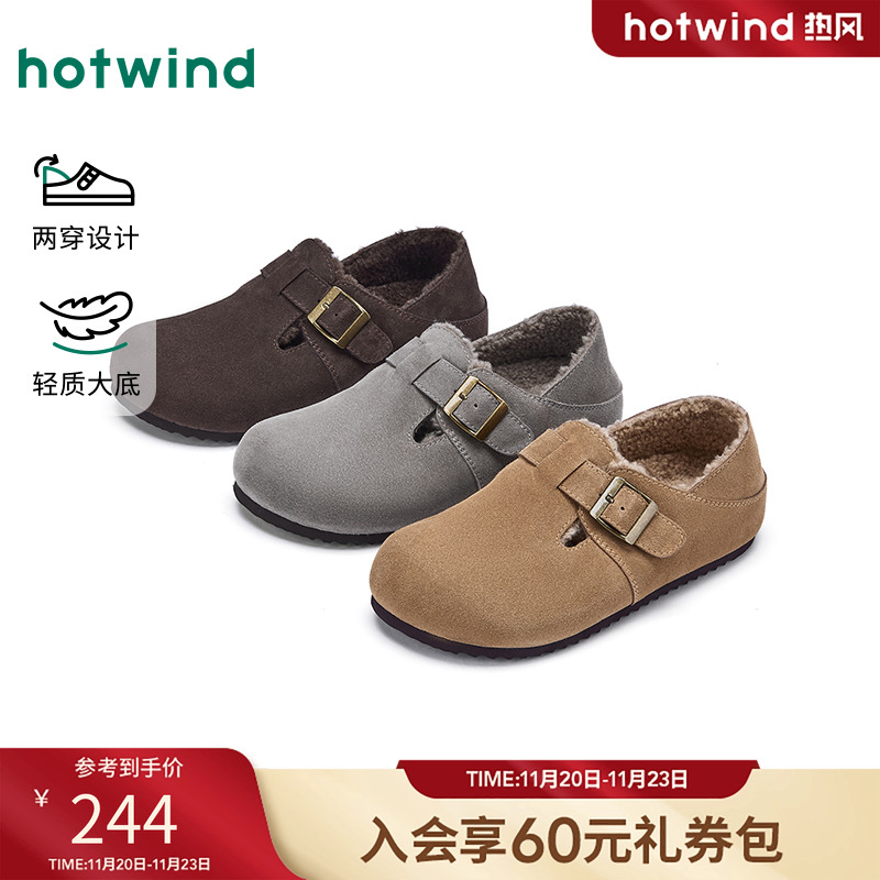 25年冬季新款男士时尚休闲鞋