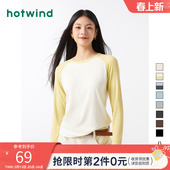 T恤2025年春季 打底衫 新款 内搭上衣修身 女士圆领T恤插肩袖 热风长袖