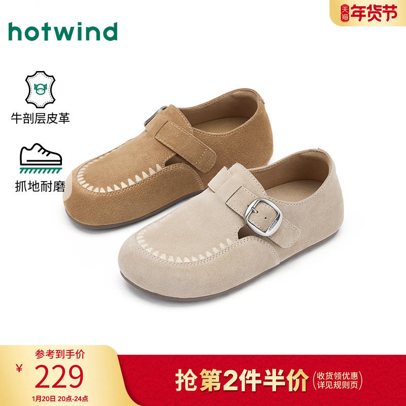 热风复古勃肯鞋女2026年春季新款平底魔术贴休闲鞋杏色百搭女鞋,女鞋,勃肯鞋/软木鞋,淘宝优惠券,粉丝福利购,淘宝优惠卷